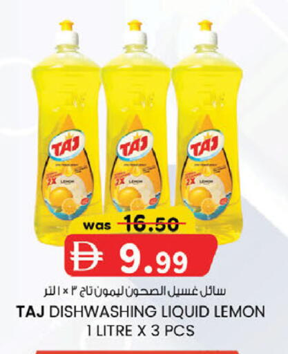 Lemon available at ك. الم. للتجارة in الإمارات العربية المتحدة , الامارات - الشارقة / عجمان