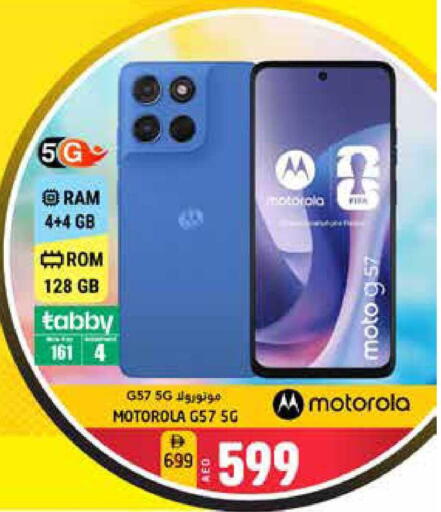 available at Pasons Hypermarket in UAE - Fujairah