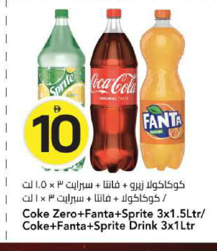 available at مارك & سيف in الإمارات العربية المتحدة , الامارات - الشارقة / عجمان
