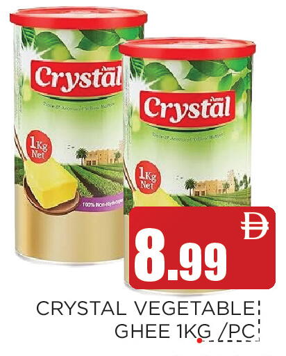 available at عين المدينة هايبرماركت in الإمارات العربية المتحدة , الامارات - الشارقة / عجمان