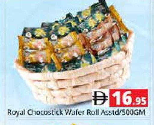 available at Pasons Hypermarket in UAE - Sharjah / Ajman