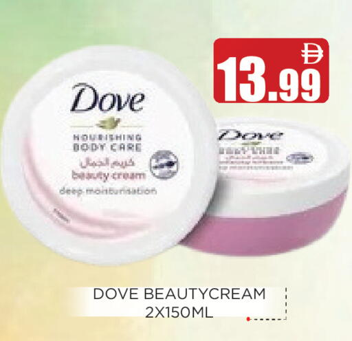 available at عين المدينة هايبرماركت in الإمارات العربية المتحدة , الامارات - الشارقة / عجمان