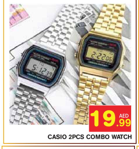 available at سنابل بني ياس in الإمارات العربية المتحدة , الامارات - ٱلْعَيْن‎