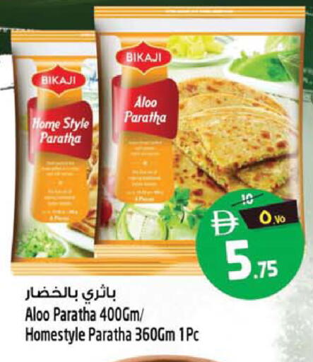 available at سفاري هايبر ماركت in الإمارات العربية المتحدة , الامارات - رَأْس ٱلْخَيْمَة