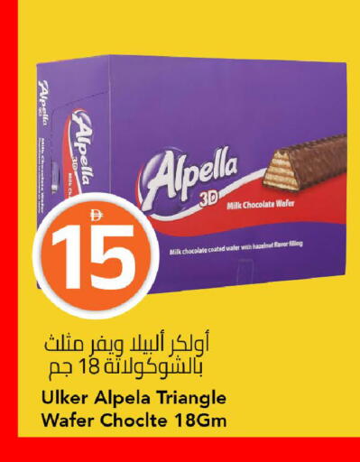available at مارك & سيف in الإمارات العربية المتحدة , الامارات - الشارقة / عجمان