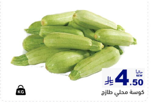 available at Aswaq Ramez in KSA, Saudi Arabia, Saudi - Dammam