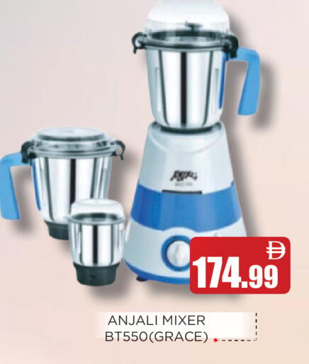 available at عين المدينة هايبرماركت in الإمارات العربية المتحدة , الامارات - الشارقة / عجمان