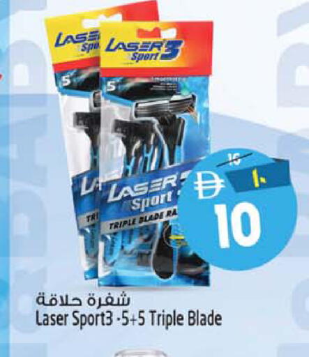 available at سفاري هايبرماركت in الإمارات العربية المتحدة , الامارات - الشارقة / عجمان