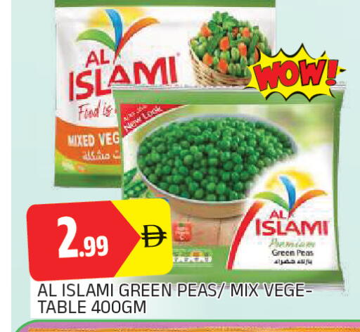 Peas available at المدينة in الإمارات العربية المتحدة , الامارات - الشارقة / عجمان