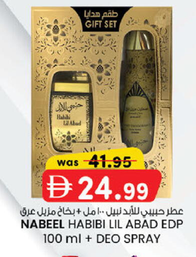 available at K M Trading  in UAE - Fujairah