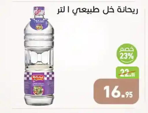 available at Othaim Market   in Egypt - Cairo