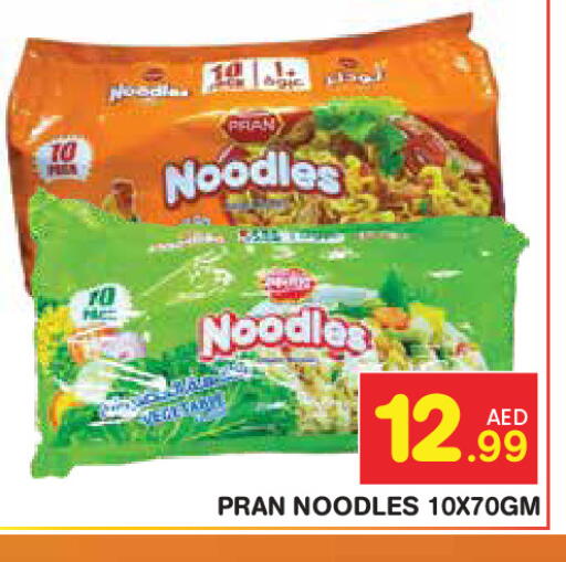 available at سنابل بني ياس in الإمارات العربية المتحدة , الامارات - ٱلْعَيْن‎