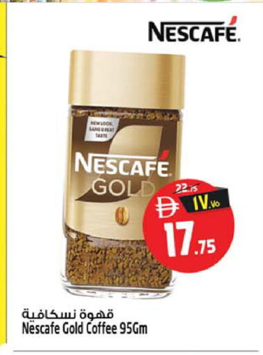 available at SAFARI HYPERMARKET  in UAE - Ras al Khaimah