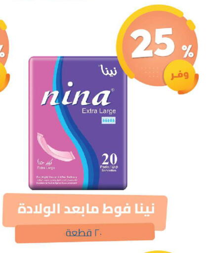 available at United Pharmacies in KSA, Saudi Arabia, Saudi - Dammam