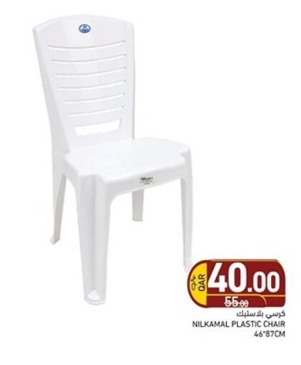 available at Aswaq Ramez in Qatar - Al Rayyan