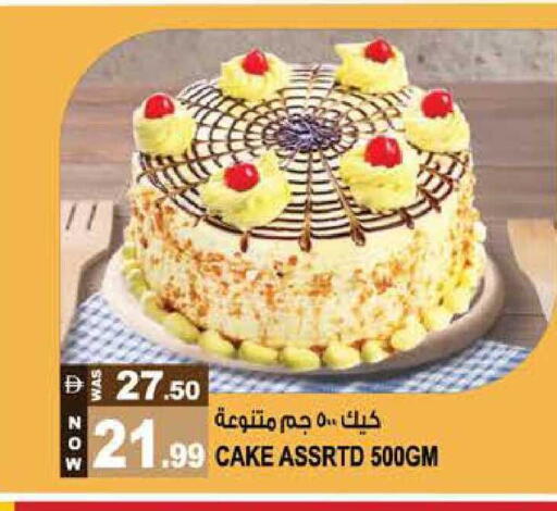 available at هاشم هايبرماركت in الإمارات العربية المتحدة , الامارات - الشارقة / عجمان