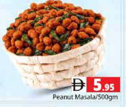 available at Pasons Hypermarket in UAE - Sharjah / Ajman
