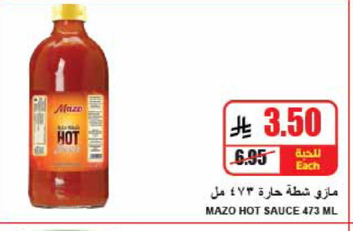 available at A Market in KSA, Saudi Arabia, Saudi - Riyadh