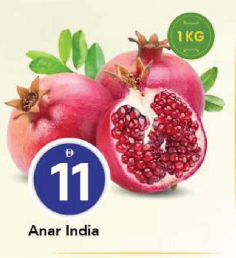 from India available at مارك & سيف in الإمارات العربية المتحدة , الامارات - الشارقة / عجمان
