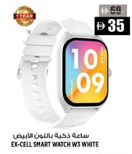 available at هاشم هايبرماركت in الإمارات العربية المتحدة , الامارات - الشارقة / عجمان