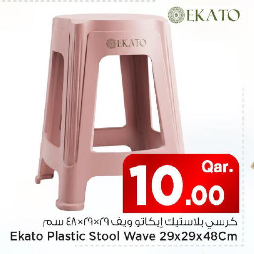 available at مارك & سيف in قطر - الريان