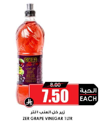 available at أسواق النخبة in مملكة العربية السعودية, السعودية, سعودية - رفحاء