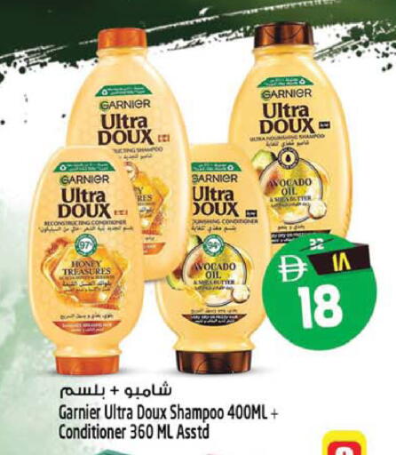 Avocado available at سفاري هايبرماركت in الإمارات العربية المتحدة , الامارات - الشارقة / عجمان