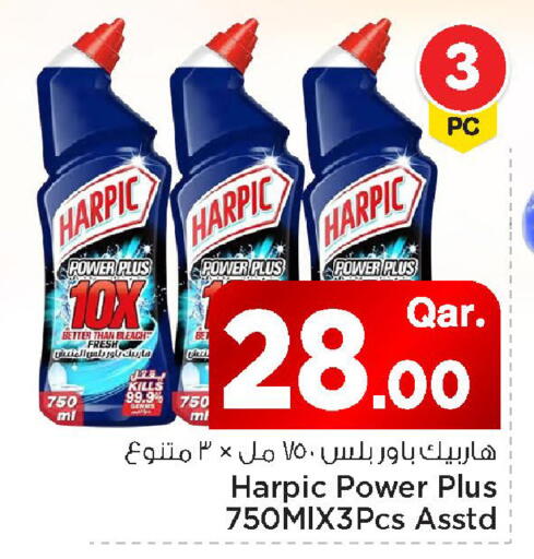 available at مارك & سيف in قطر - الريان