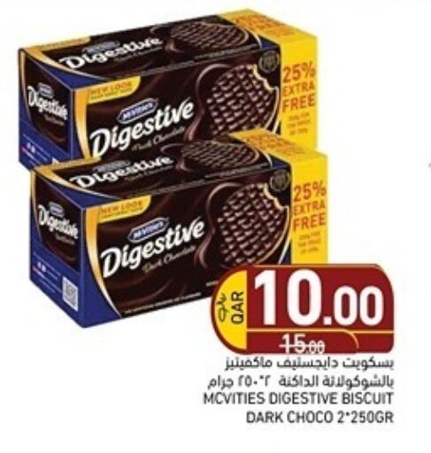available at Aswaq Ramez in Qatar - Al Rayyan