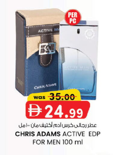 available at ك. إم. هايبرماركت in الإمارات العربية المتحدة , الامارات - ٱلْعَيْن‎
