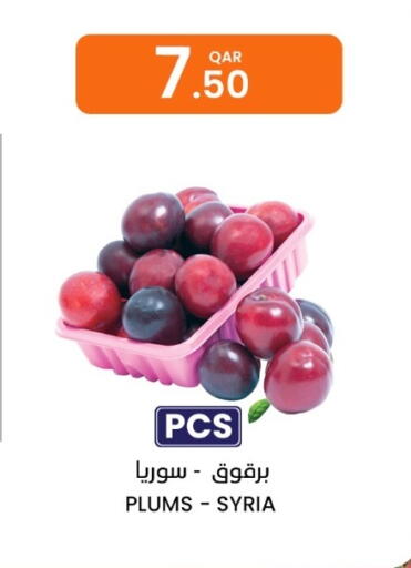 Plums from Syria available at البلدي اليوم in قطر - الضعاين