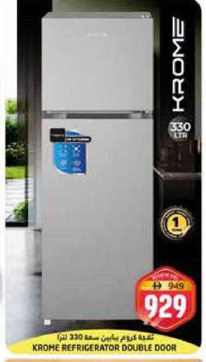 available at Pasons Hypermarket in UAE - Fujairah