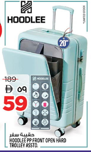 available at Safari Hypermarket  in UAE - Dubai