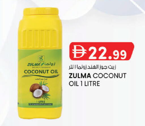 Coconut available at ك. الم. للتجارة in الإمارات العربية المتحدة , الامارات - أبو ظبي