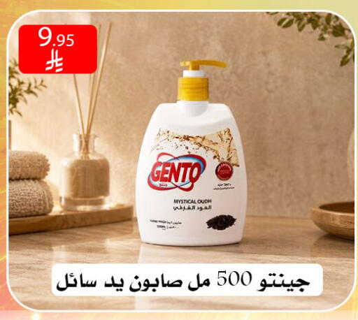 available at Family Corner in KSA, Saudi Arabia, Saudi - Riyadh