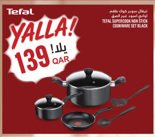 available at مونوبريكس in قطر - الخور