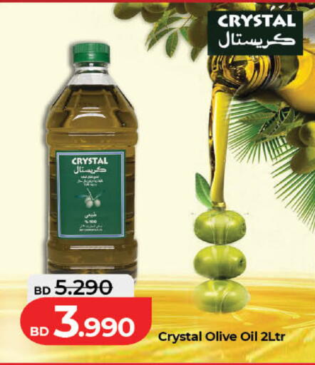available at لولو هايبر ماركت in البحرين