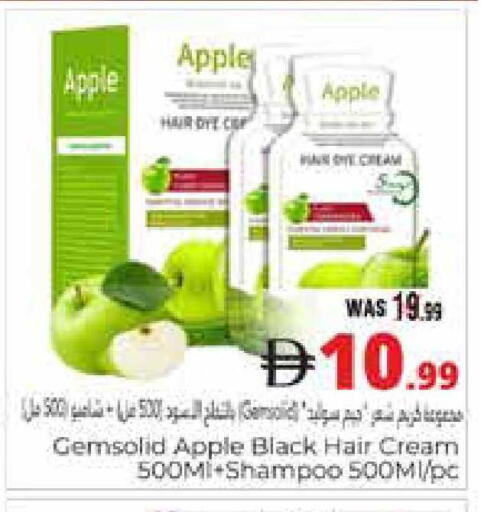Apple available at هايبر ماركت باسونز in الإمارات العربية المتحدة , الامارات - ٱلْعَيْن‎