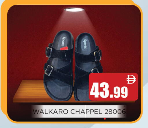 available at عين المدينة هايبرماركت in الإمارات العربية المتحدة , الامارات - الشارقة / عجمان