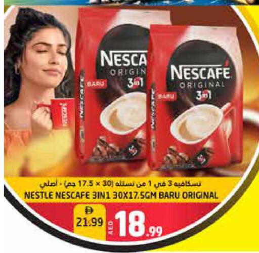 available at Pasons Hypermarket in UAE - Fujairah