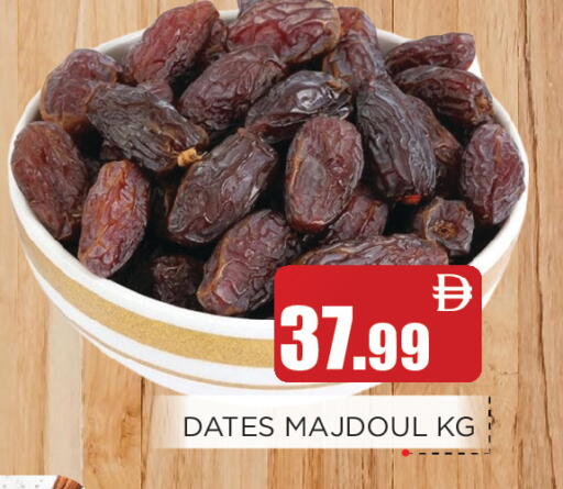 available at عين المدينة هايبرماركت in الإمارات العربية المتحدة , الامارات - الشارقة / عجمان