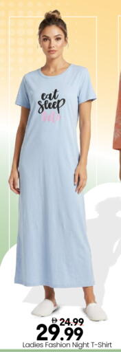 available at مارك & سيف in الإمارات العربية المتحدة , الامارات - الشارقة / عجمان