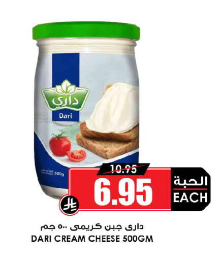 available at أسواق النخبة in مملكة العربية السعودية, السعودية, سعودية - المنطقة الشرقية