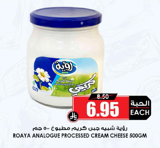 available at Prime Supermarket in KSA, Saudi Arabia, Saudi - Dammam