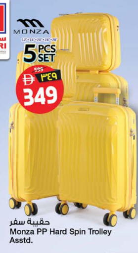 available at Safari Hypermarket  in UAE - Dubai
