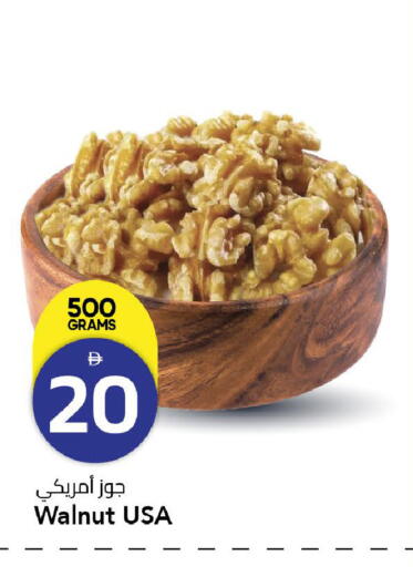 available at مارك & سيف in الإمارات العربية المتحدة , الامارات - الشارقة / عجمان