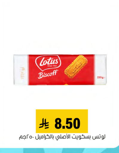 available at العامر للتسوق in مملكة العربية السعودية, السعودية, سعودية - الأحساء‎