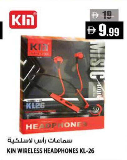 available at هاشم هايبرماركت in الإمارات العربية المتحدة , الامارات - الشارقة / عجمان