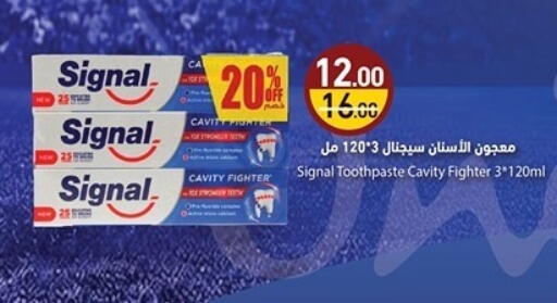 available at Aswaq Ramez in Qatar - Al Rayyan