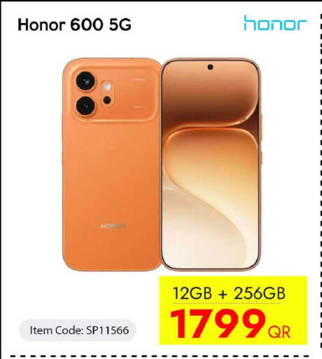 available at آي كونكت in قطر - الدوحة